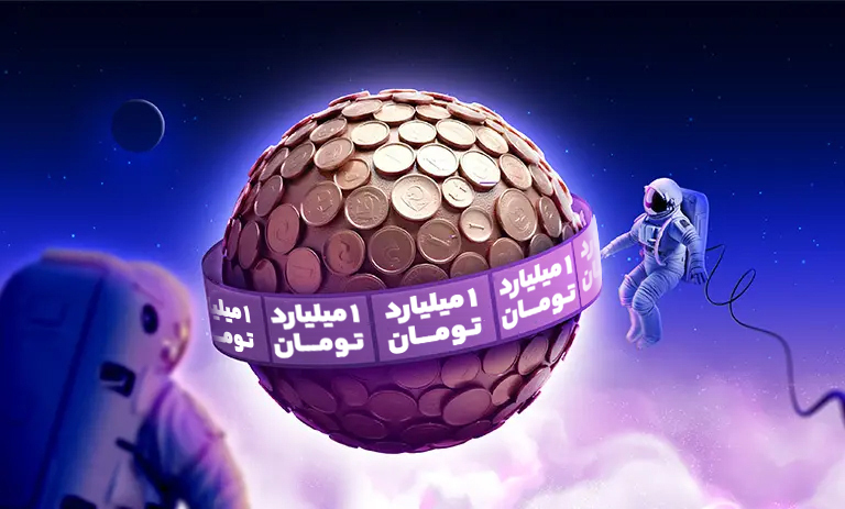 آموزش استفاده از اعتبار معاملاتی والکس؛ چگونه تا ۱ میلیارد تومان اعتبار دریافت کنیم؟