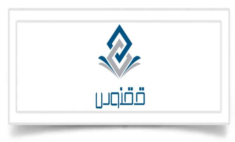 پلتفرم ققنوس