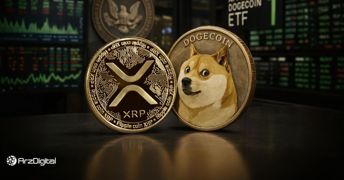 بلاتکلیفی ETF دوج کوین (DOGE) و ریپل (XRP)! SEC باز هم تعلل کرد