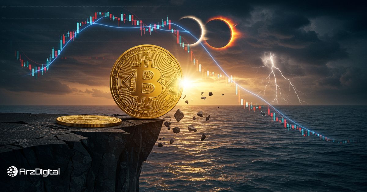 تقاطع مرگ در کمین بیت کوین؛ قیمت BTC از ۸۰,۰۰۰ دلار سقوط می‌کند؟