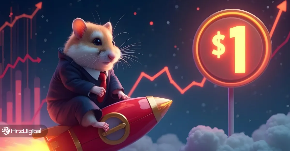 همستر بیدار شد! قیمت توکن HMSTR تا پایان سال به یک دلار می‌رسد؟