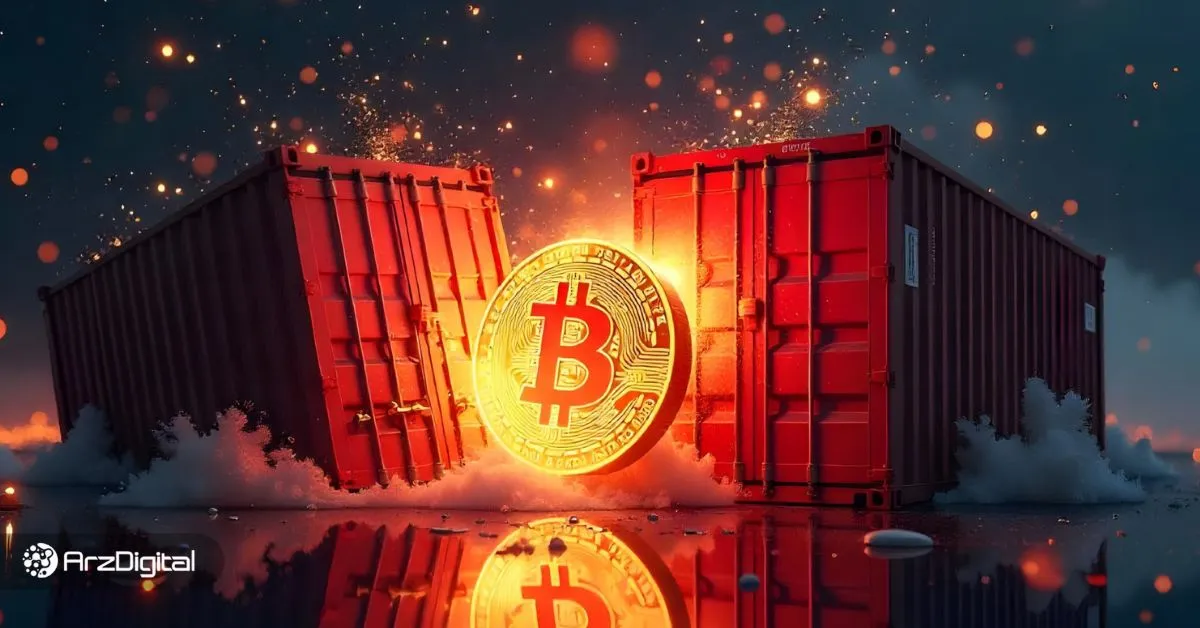 تعرفه‌های گمرکی متقابل چیست و چه تأثیری بر بازار ارزهای دیجیتال دارد؟