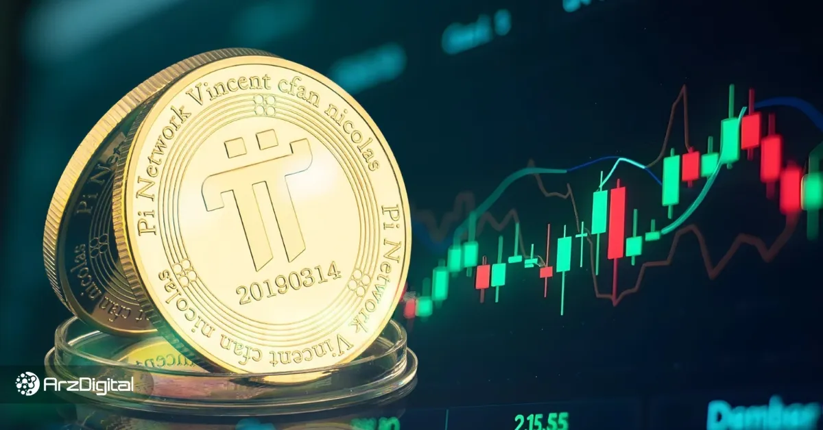 کاربران پای نتورک در حال فروش اکانت و فرارند! Pi سقوط می‌کند؟