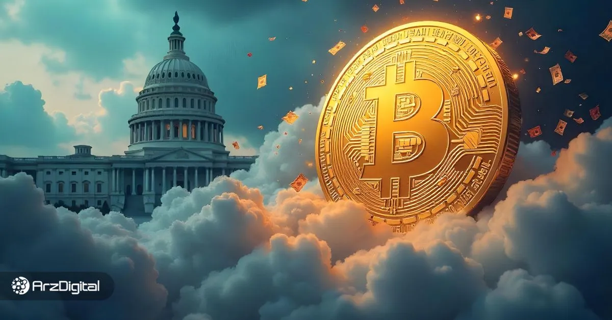 کاتالیزور بعدی بیت کوین: پایان دوره تعلیق سقف بدهی ۳۶ تریلیون دلاری آمریکا