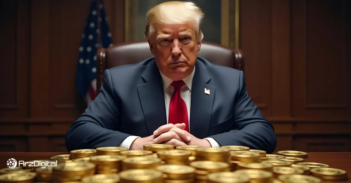 نگاهی به پرتفوی پروژه ترامپ! پروژه WLFI در سود است یا ضرر؟