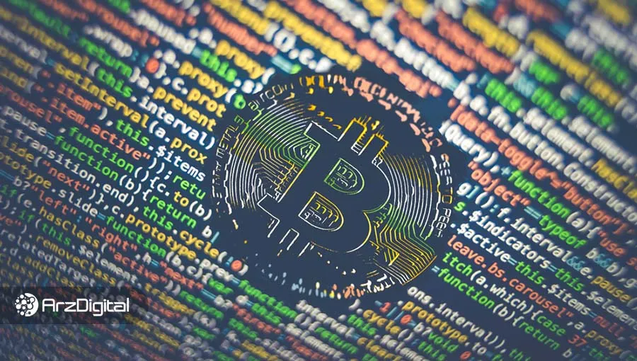 بیت کوین کور چیست؟ بررسی مفهوم Bitcoin Core