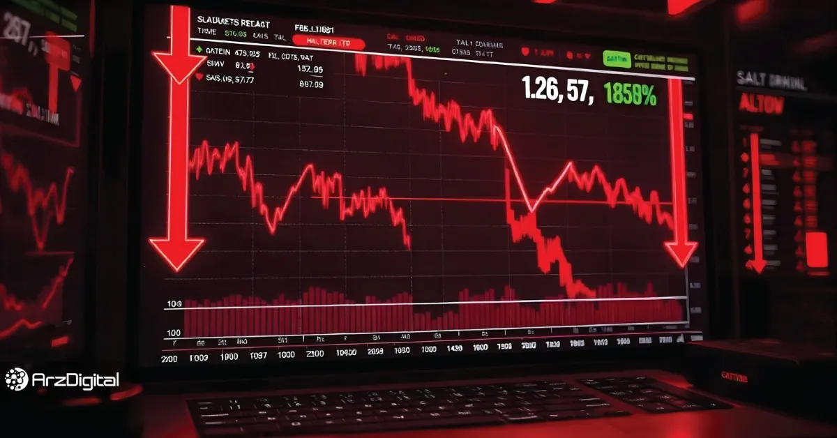 هشدار جدی تحلیلگر مطرح نسبت به ریزش شدید آلت کوین‌ها