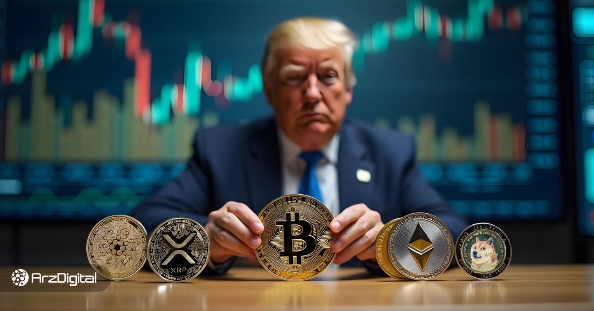 بیت کوین به پناهگاه امن سرمایه در برابر تعرفه‌های ترامپ تبدیل می‌شود؟