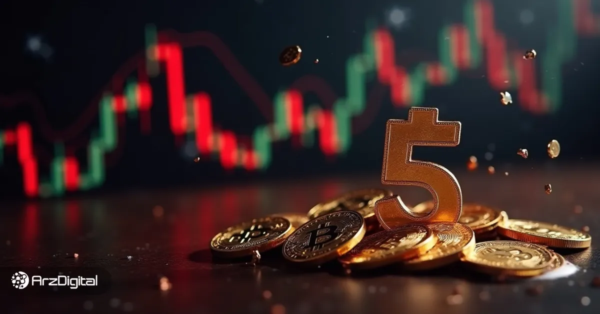 وحشت دوشنبه سیاه در بازار بیت کوین! ۵ نکته کلیدی که سرمایه‌گذاران باید زیرنظر بگیرند