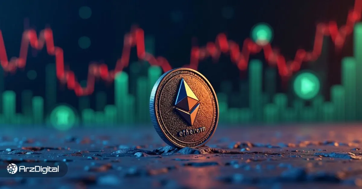 مشکلات فنی و فرهنگی اتریوم باعث سقوط قیمت ETH می شوند!