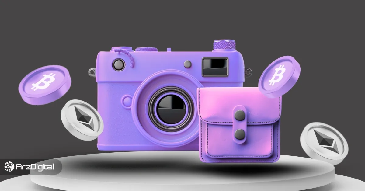 اسنپ شات ارز دیجیتال چیست؟ آشنایی با سیستم رای‌گیری غیرمتمرکز Snapshot