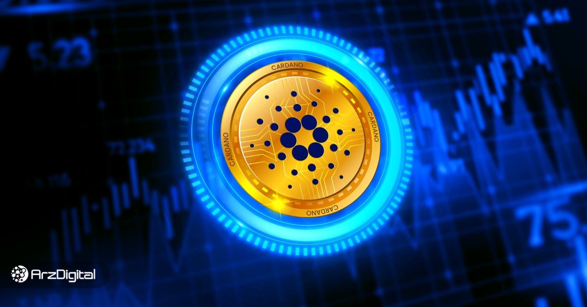 عطش نهنگ‌ها قیمت کاردانو را به ۱ دلار می‌رساند؟ تحلیل تکنیکال ADA