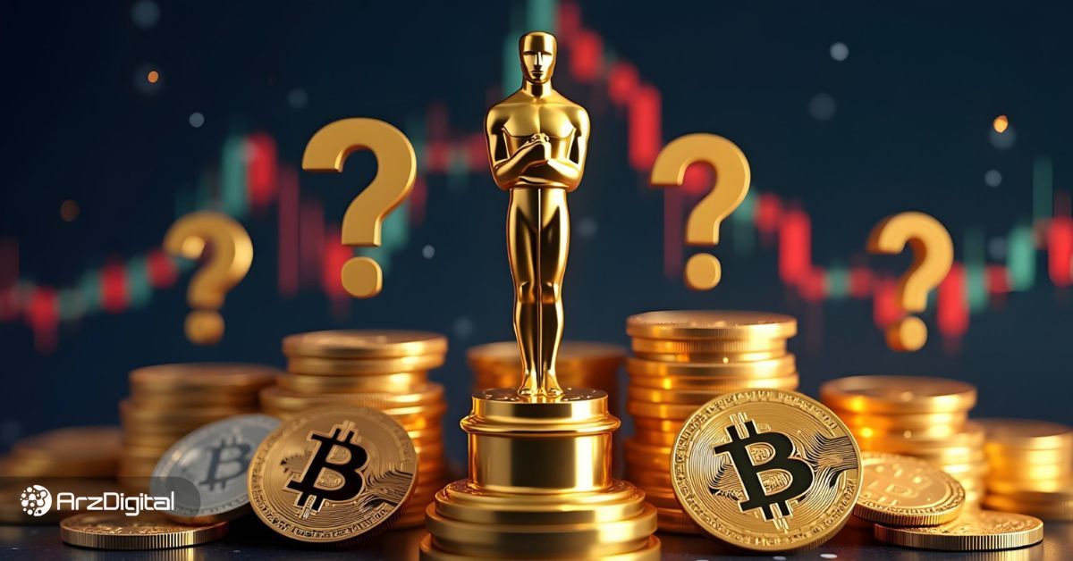 اسکار ۲۰۲۵ بهترین ارز دیجیتال به چه کوینی می‌رسد؟