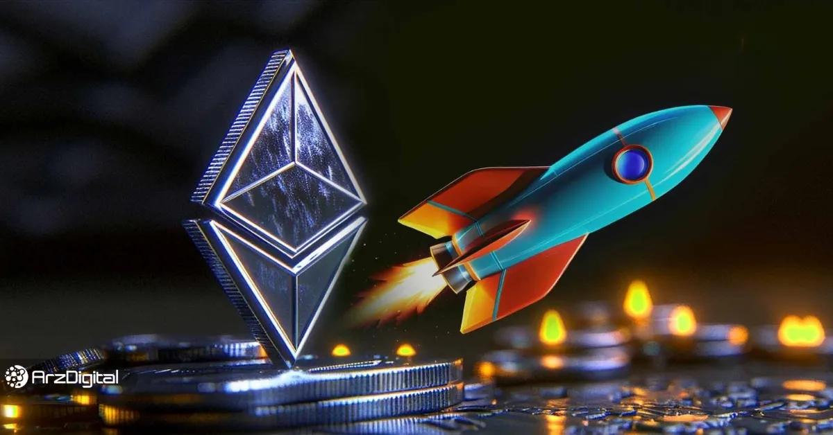 ۴ تحلیل درباره اتریوم در سال ۲۰۲۵؛ آیا قیمت ETH به ۱۰,۰۰۰ دلار می‌رسد؟