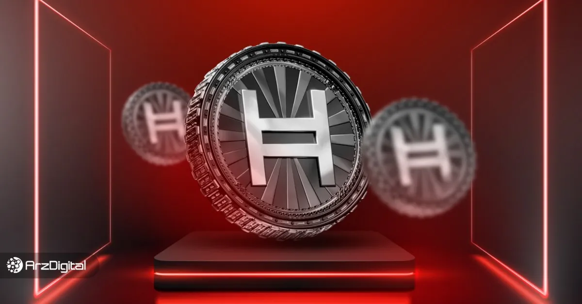 آینده ارز HBAR؛ پیش بینی قیمت هدرا هش گراف از سال ۲۰۲۵ تا ۲۰۳۰