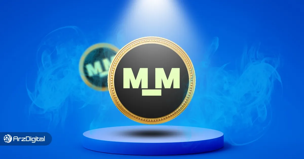 آینده میم تون | پیش بینی قیمت ارز MEME تا سال ۲۰۳۳