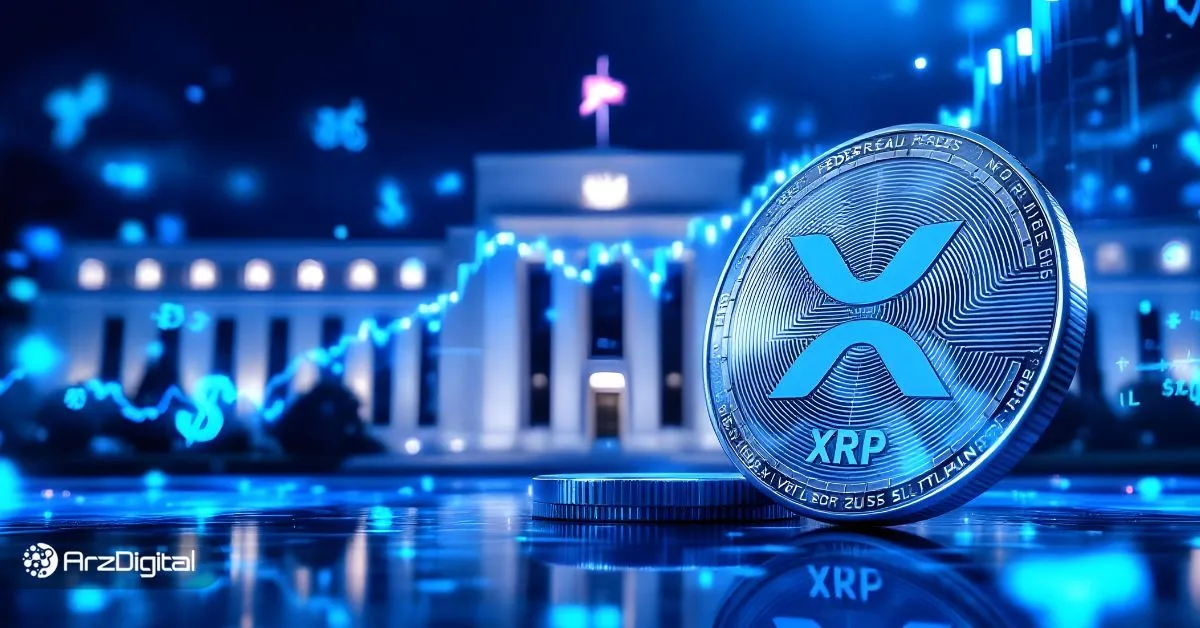 سیاست‌های جدید فدرال رزرو و استیبل کوین RLUSD چه تأثیری بر ریپل خواهند داشت؟