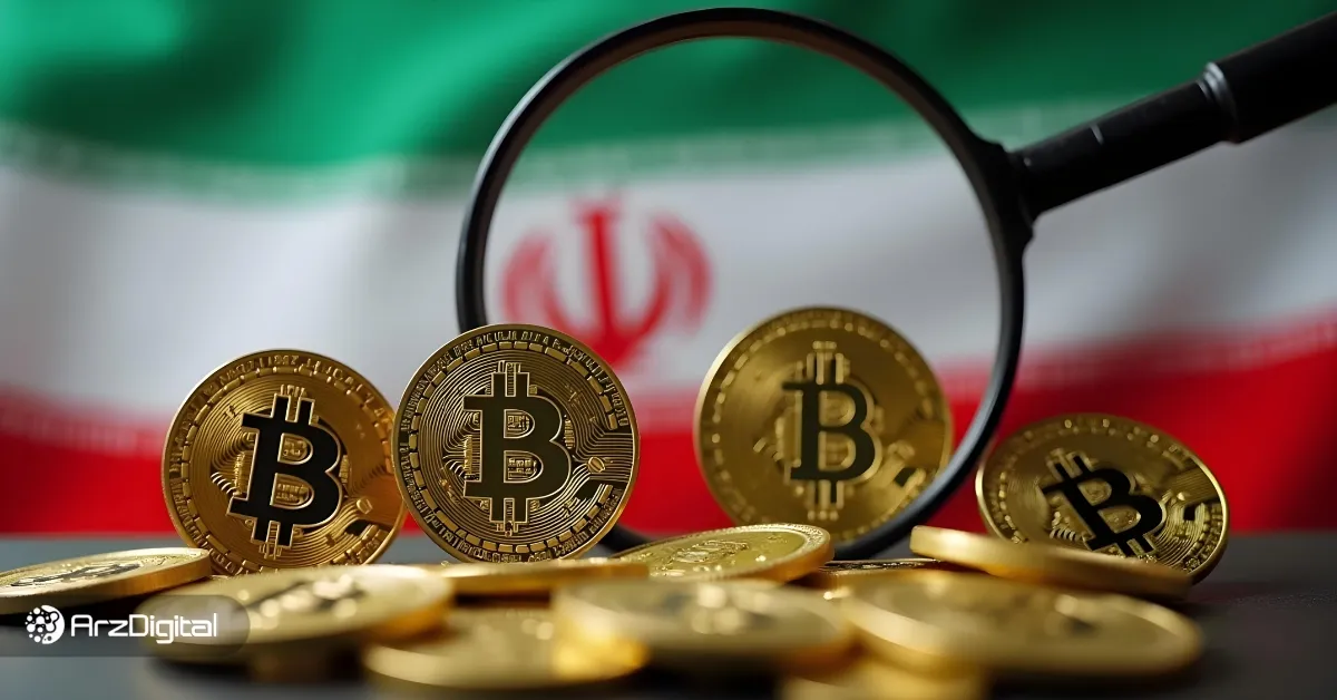 پرطرفدارترین ارزهای دیجیتال ایرانی‌ها در سال ۱۴۰۳؛ از بیت کوین تا میم کوین‌ها!