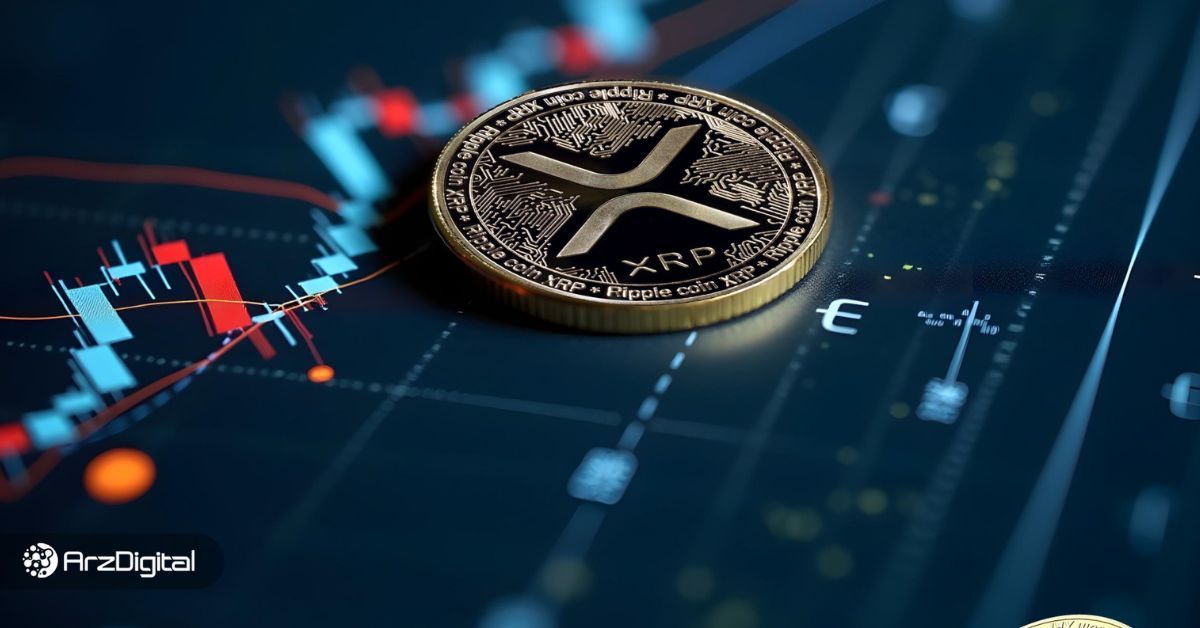 سناریو پامپ ریپل به ۲ دلار فعال شد! XRP دوباره در کانون هیجانات بازار قرار گرفت