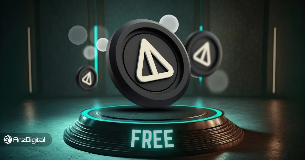 چطور نات کوین رایگان بگیریم؟