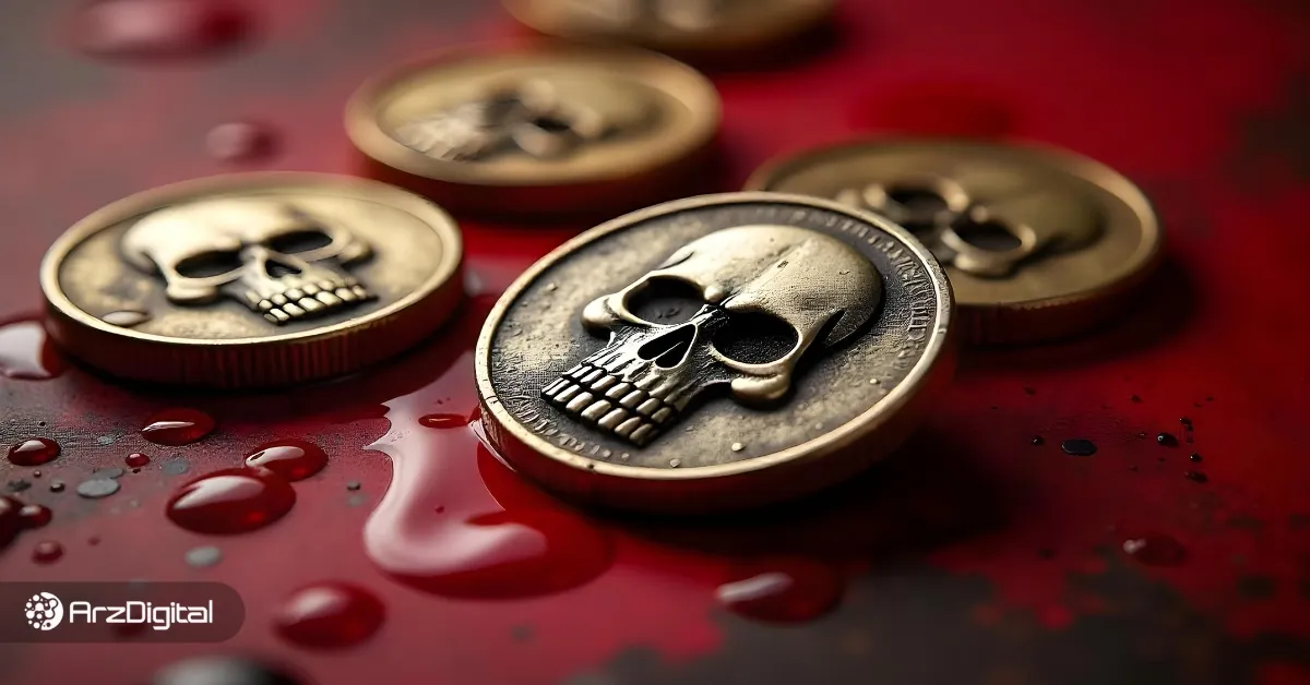 خودکشی وحشتناک یک تریدر میم کوین! میم کوین‌ها واقعا ارزش سرمایه‌گذاری دارند؟