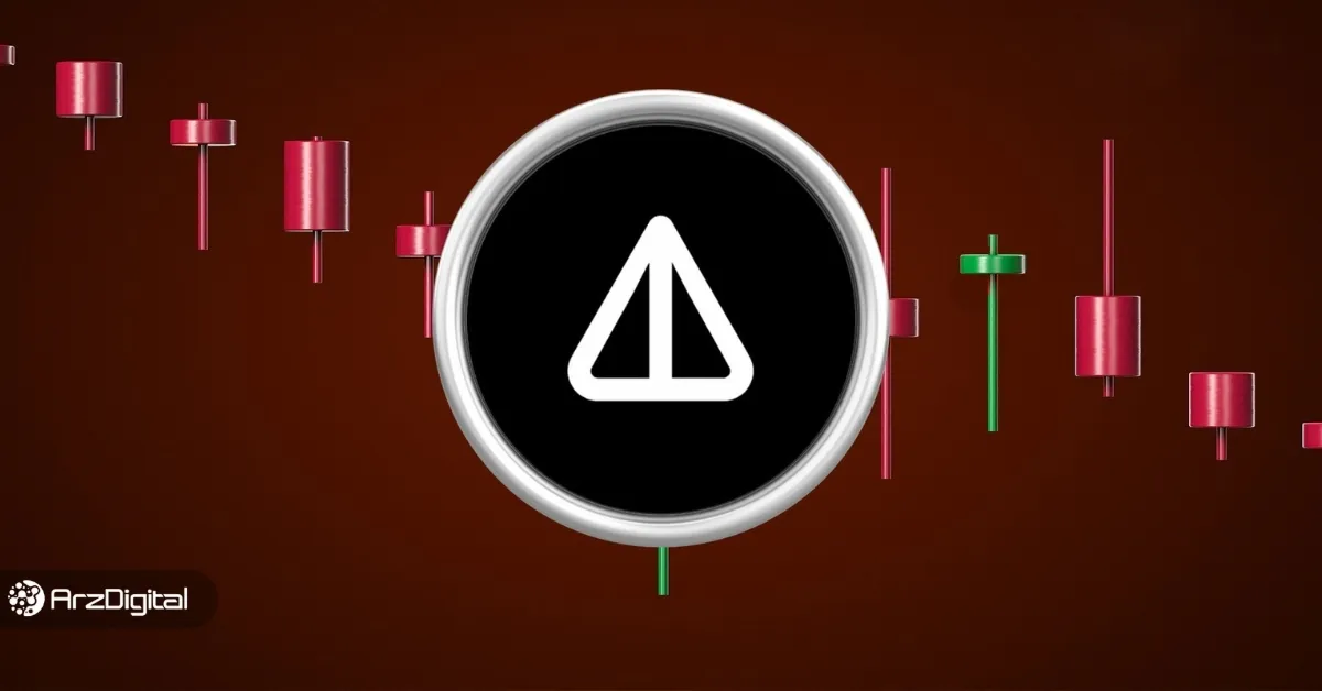 تحلیل نات کوین: نمودار قیمت نات کوین خبر از سقوطی شدید می‌دهد!