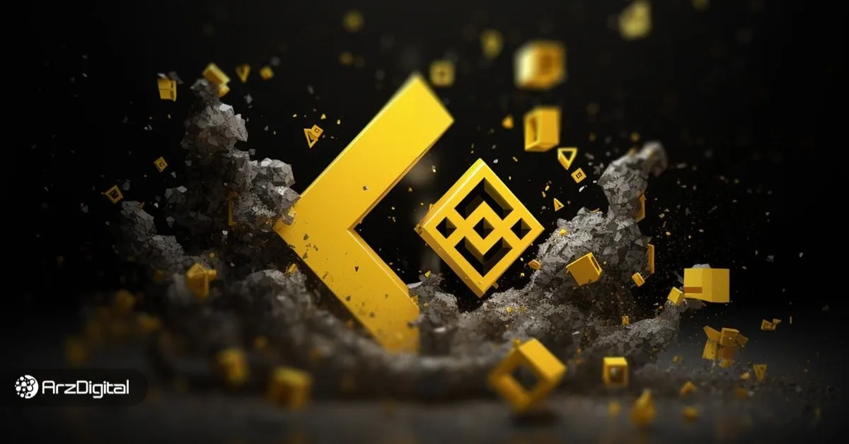 آینده بایننس کوین | پیشبینی قیمت ارز BNB تا ۲۰۳۰