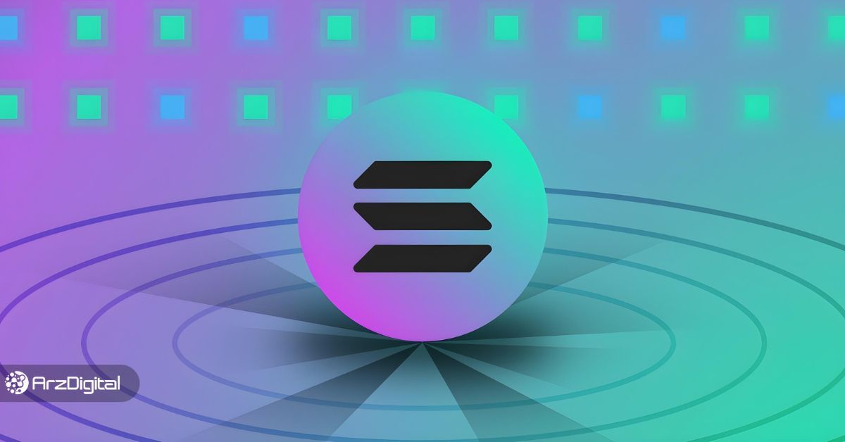 نبرد سولانا برای حفظ حمایت ۲۰۰ دلاری: وقت خرید است یا فروش؟