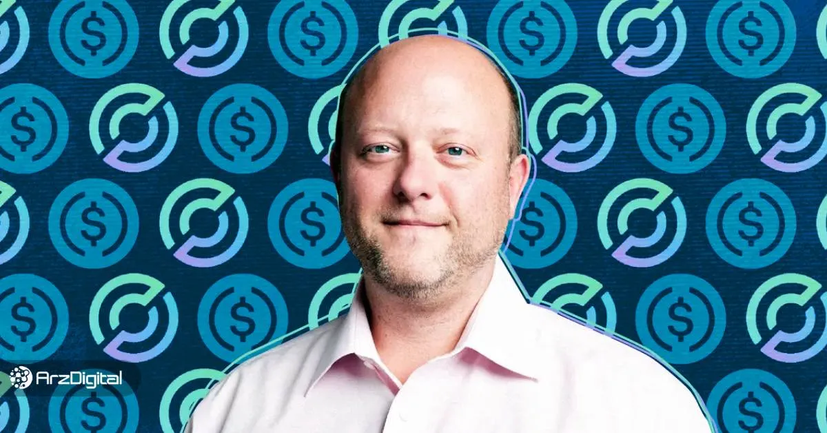 سازنده استیبل کوین USDC کیست؟