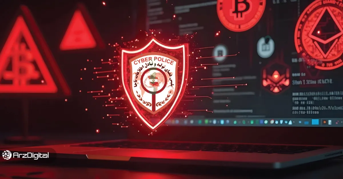 هشدار پلیس فتا: کلاهبرداری جدید در پوشش استخدام ادمین رمزارزها!