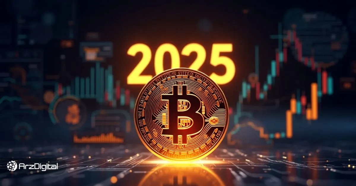 پیش‌بینی ۷ هوش مصنوعی از قیمت بیت کوین در پایان ۲۰۲۵