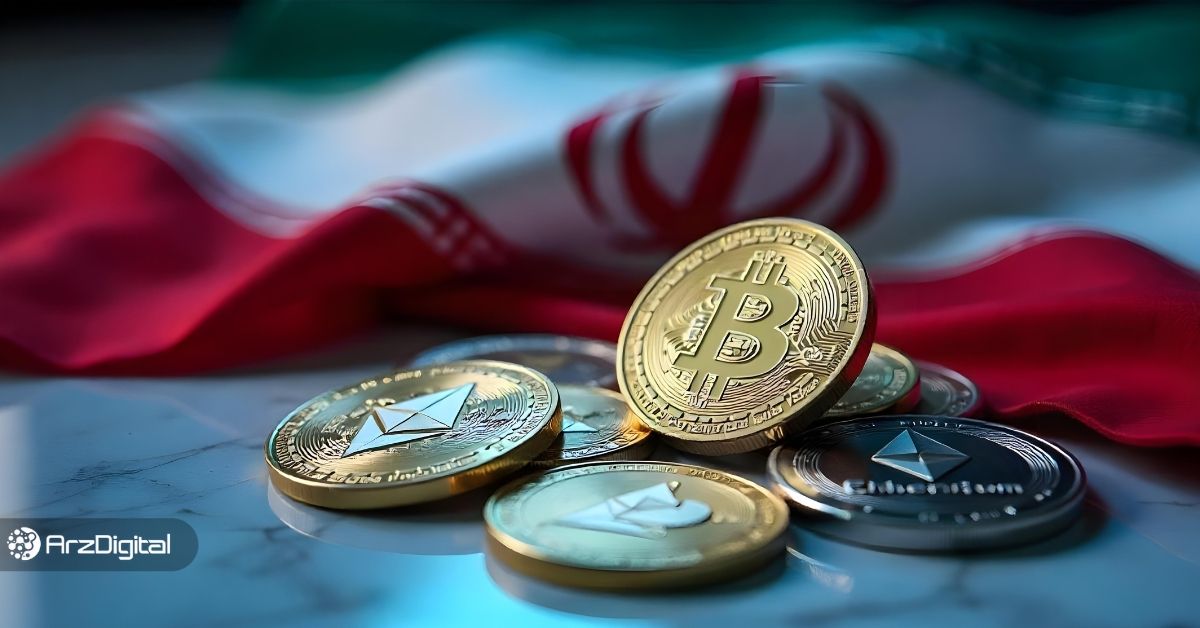 نشست بررسی سند «نظام‌نامه رمزارز» برگزار شد؛ پذیرش ارزهای دیجیتال در اولویت