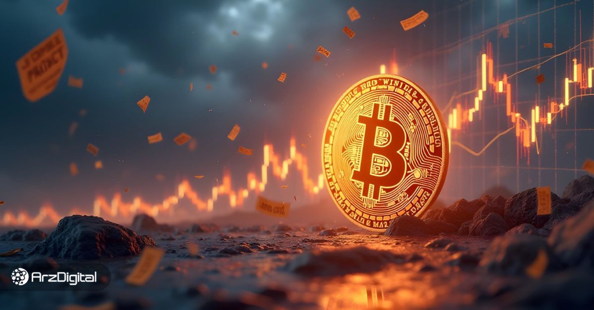 از تنش‌های تجاری تا رسیدن بیت کوین به مقاومت ۸۵,۰۰۰! مسیر جدید BTC کجاست؟