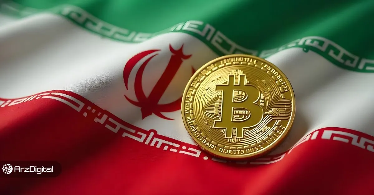 پایان بلاتکلیفی قانونی ارزهای دیجیتال؛ سند جامع ساماندهی رمزدارایی‌ها تصویب شد