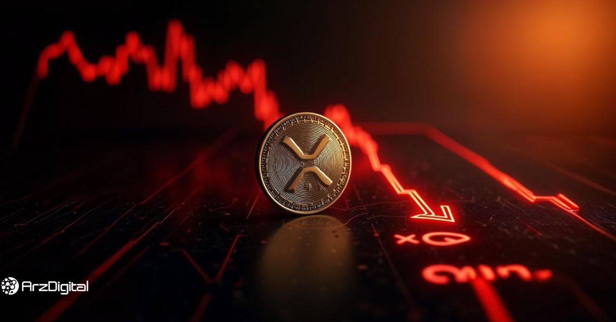 تحلیل تکنیکال قیمت ریپل (۷ اسفند ۱۴۰۳)؛ موج فروش XRP آغاز شد؟