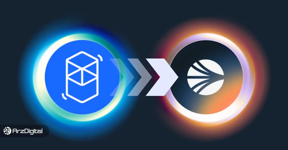 آموزش تبدیل توکن فانتوم (FTM) به سونیک (S)