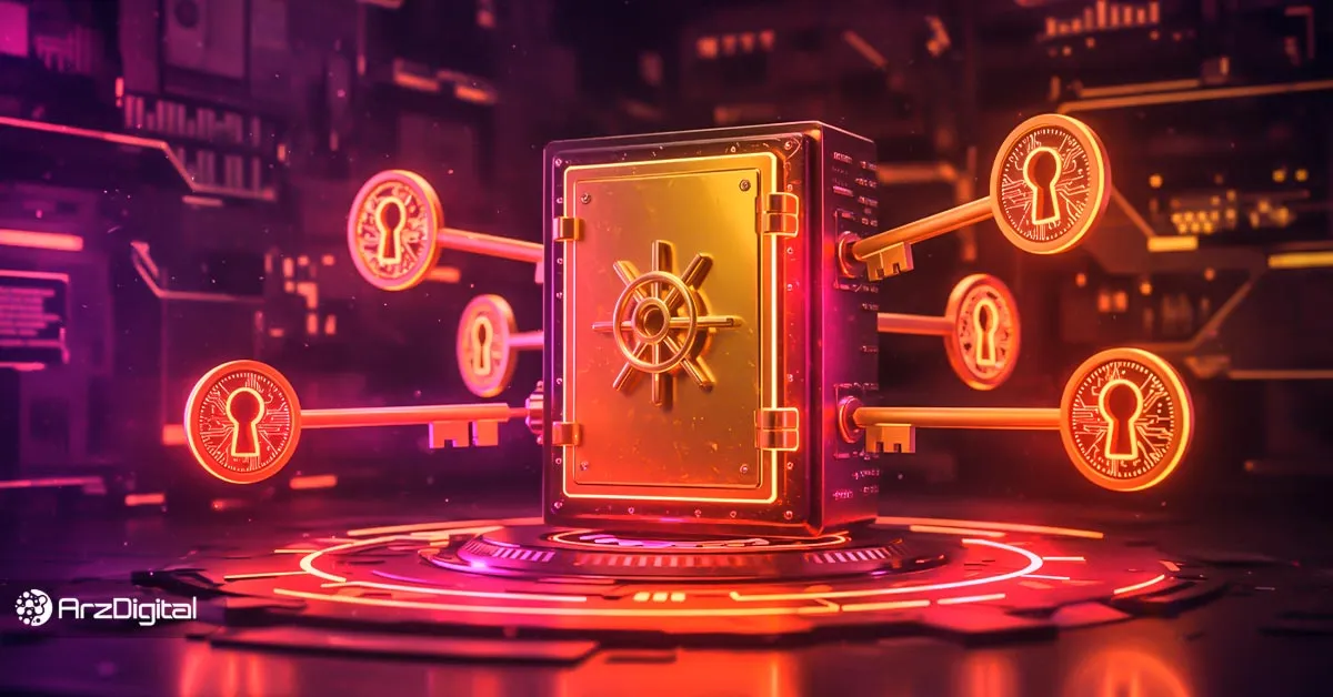 امضای چندگانه (multi-signature) چیست؟