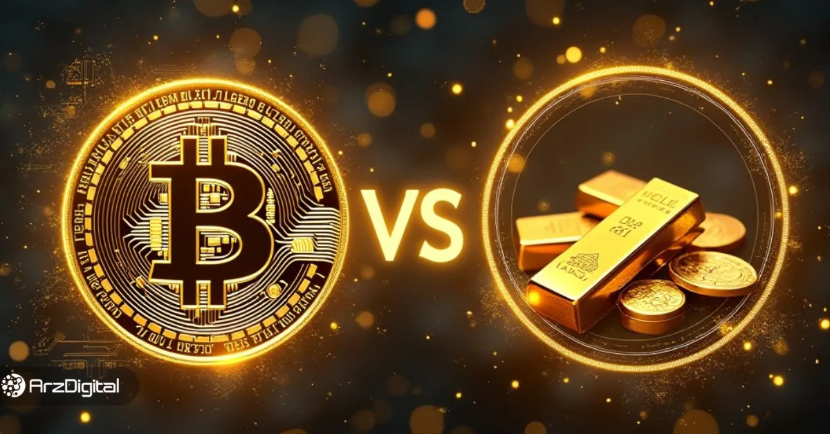 بازدهی طلا در ۲۰۲۵ بیشتر از بیت کوین بوده است! BTC به رقابت بر می‌گردد؟