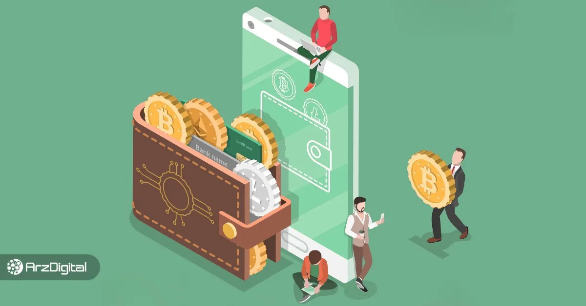 بهترین کیف پول دیجیتال اندروید و iOS در ایران