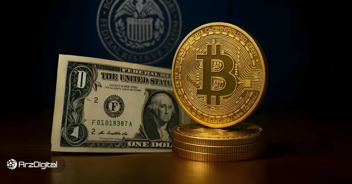 تزریق مخفیانه نقدینگی برای نجات اقتصاد! فدرال رزرو عامل سقوط بیت کوین است؟