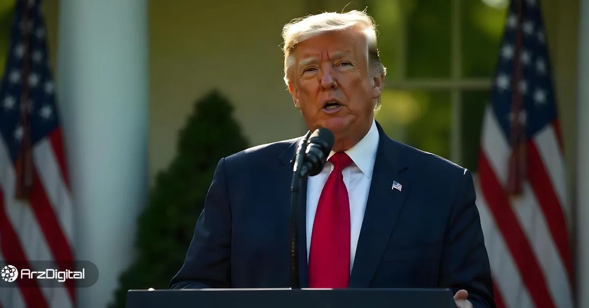 سقوط بیت کوین : ترامپ باز هم بازار ارزهای دیجیتال را به هم ریخت!