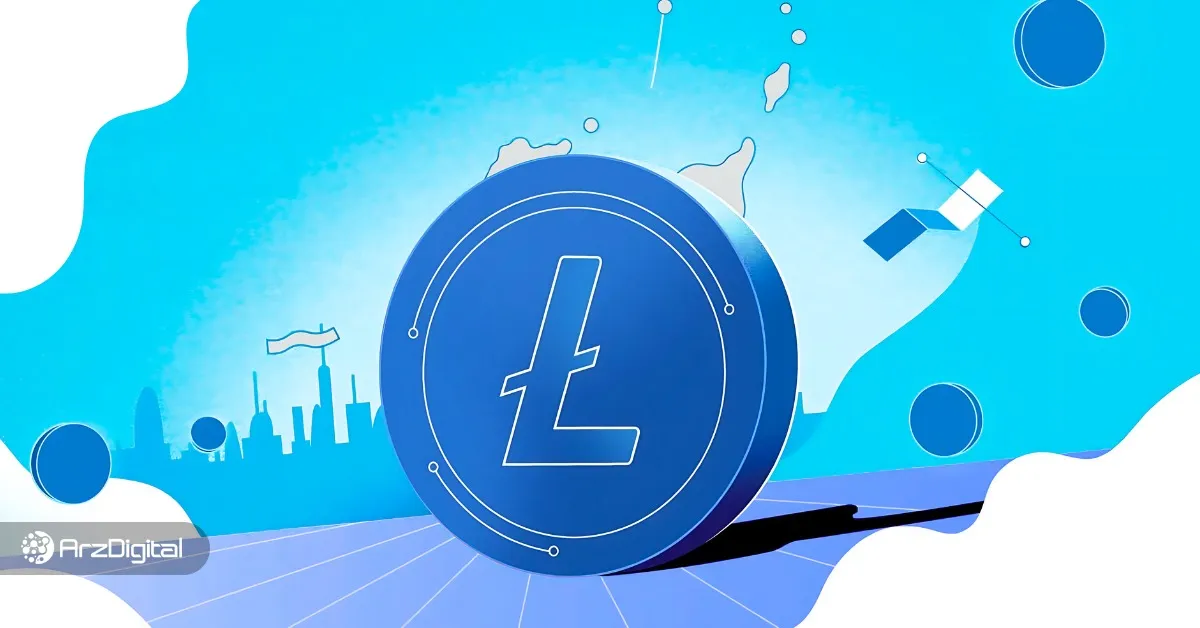 آینده لایت کوین چگونه است؟ پیش بینی آینده ارز LTC از ۲۰۲۵ تا ۲۰۵۰