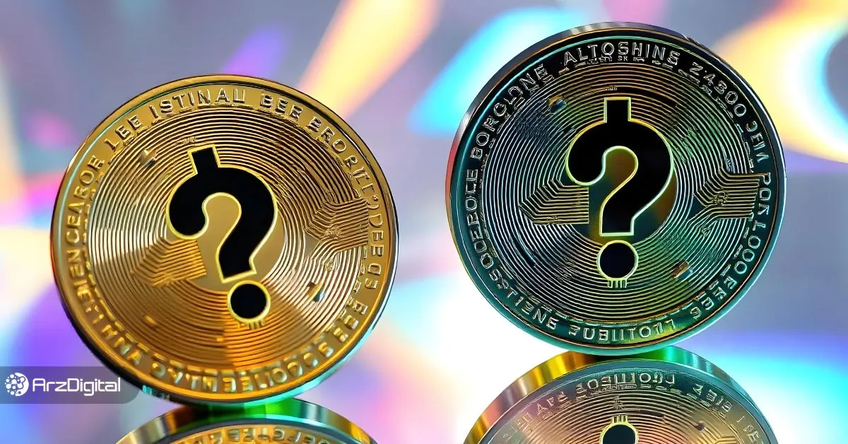 ۲ آلت کوین در آستانه پذیرش ETF؛ آماده جهش قیمتی این ارزها باشید!