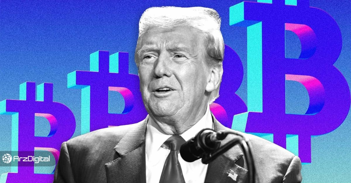 برنامه ۱۰۰ روزه ترامپ برای ارزهای دیجیتال: عصر طلایی کریپتو در راه است؟