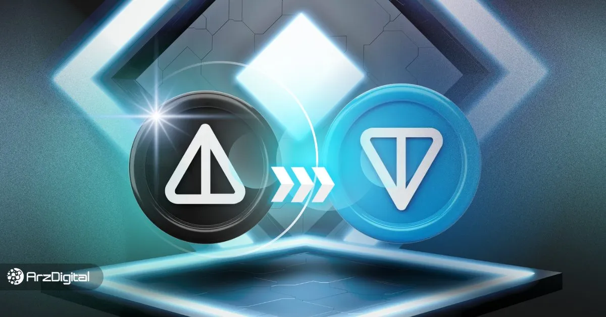 آموزش تبدیل نات کوین به تون کوین؛ چگونه NOT را به TON تبدیل کنیم؟