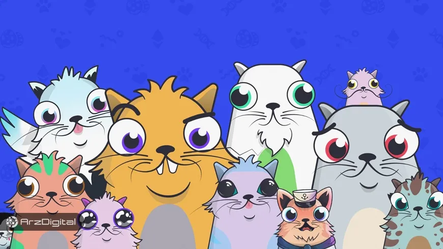 کریپتوکیتیز (CryptoKitties) چیست؟ (آپدیت ۲۰۲۵)