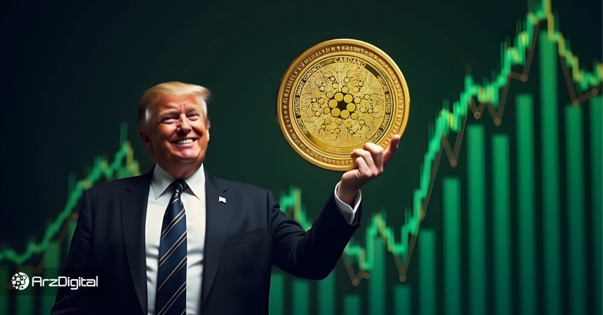 تحلیل امروز قیمت کاردانو (۱۳ اسفند)؛ جهش ADA با سیگنال ترامپ