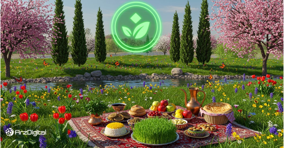 معرفی ۱۳ ارز دیجیتال برتر سازگار با محیط زیست در روز سیزده بدر!