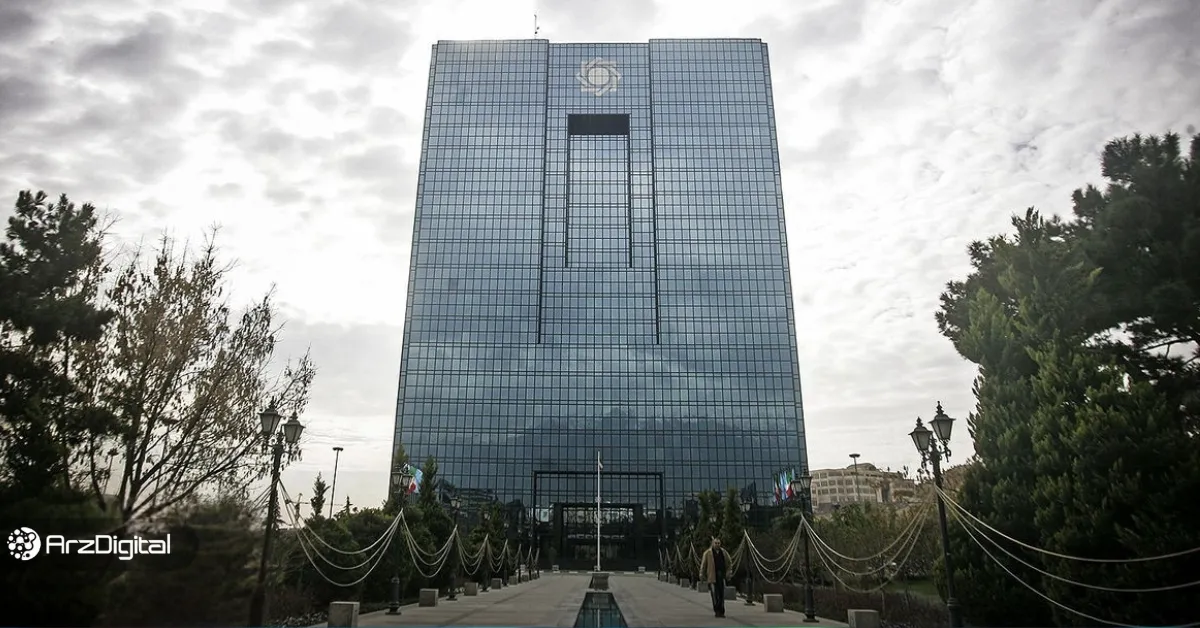 بانک مرکزی: صرافی‌ها موظف به دریافت درگاه پرداخت از PSPها به جای پرداخت‌یارها شدند