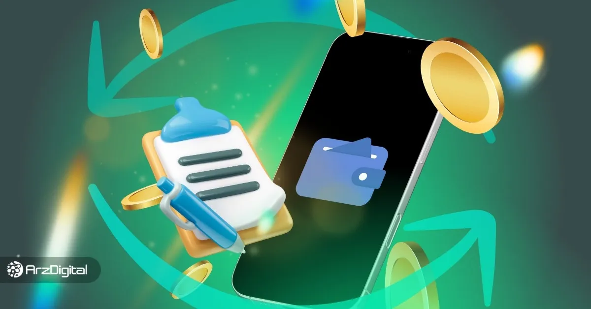 ممو یا تگ چیست؟ آموزش استفاده از ممو در تراکنش های ارز دیجیتال